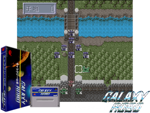 Galaxy Robo (J) [h1] Cover